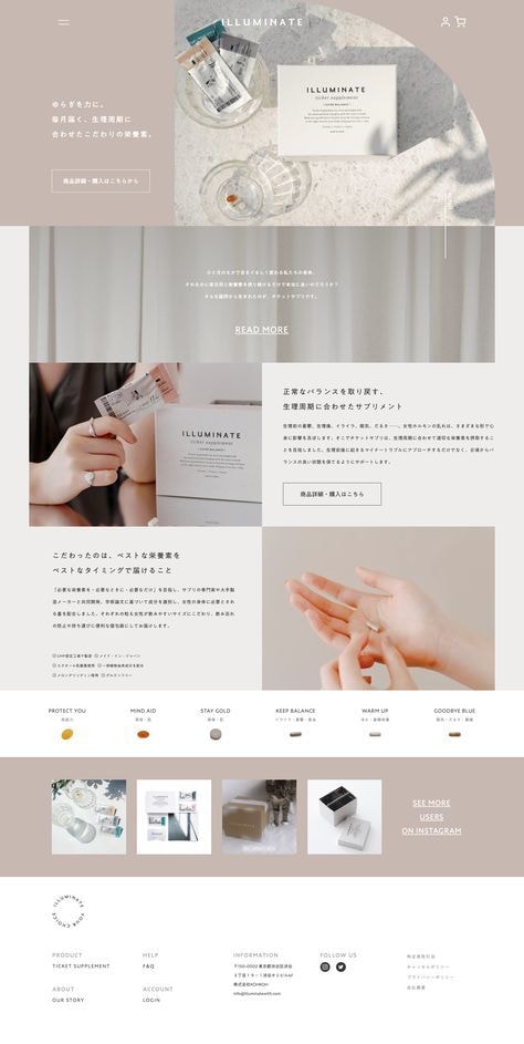 スマホ込み！格安で高品質なWebデザイン制作します 美大出身の現役webデザイナーがあなたの想いに応えます イメージ2