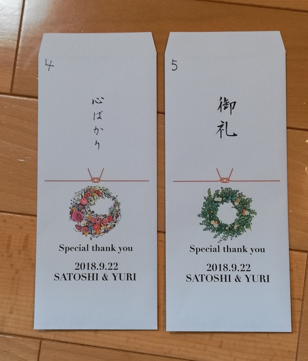 ブライダル封筒になります ゲストの方々に喜ばれる封筒をお作り致します イメージ3