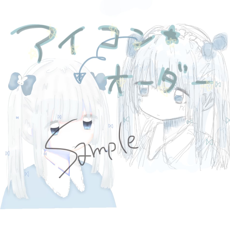 かわいいイラスト/アイコン☆書きます SNSで自分だけのアイコン使いませんか？ イメージ1