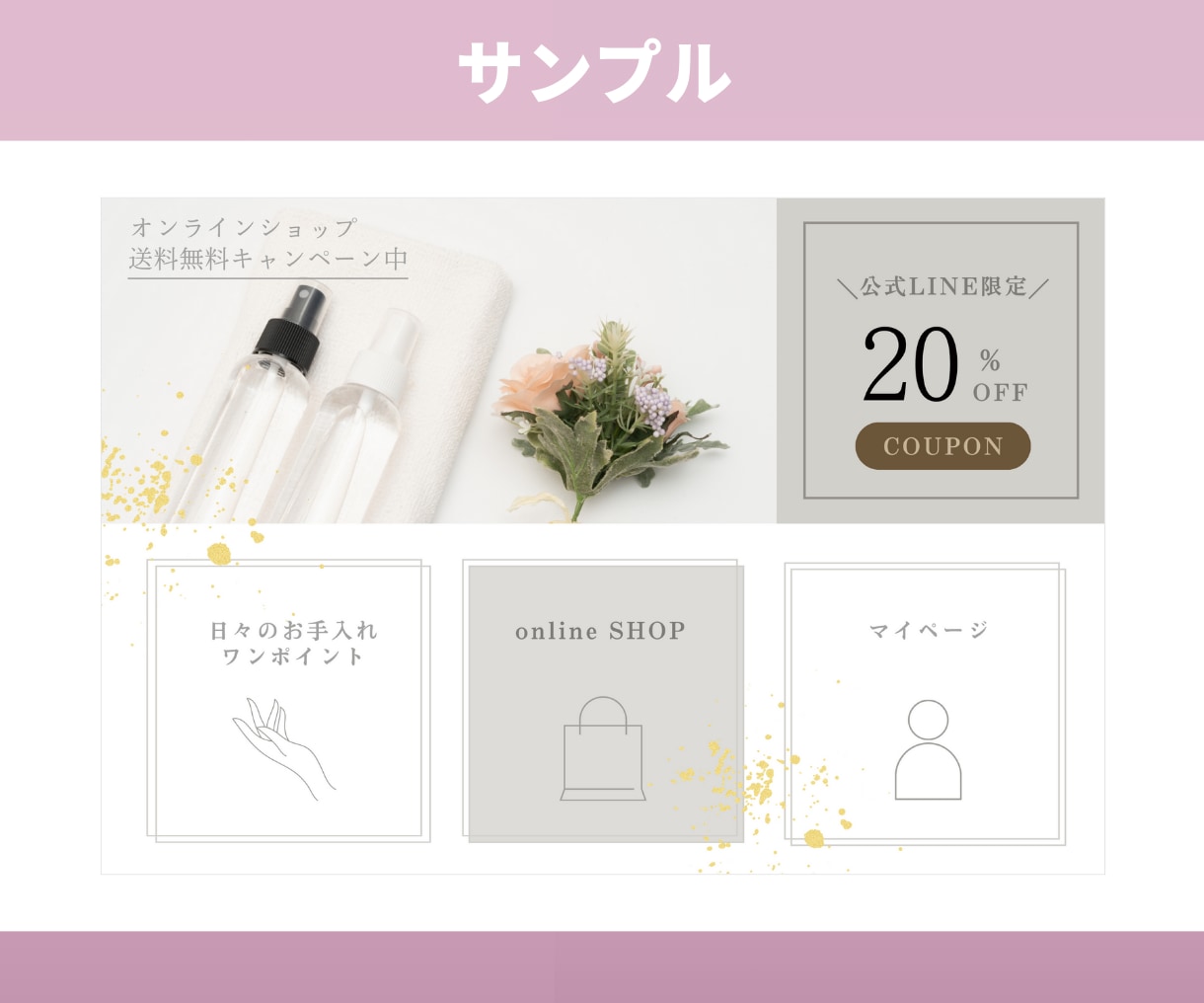 クオリティーの高いLINEリッチメニュー作成します LINE公式アカウントを魅力的にするデザインで集客のお手伝い イメージ4