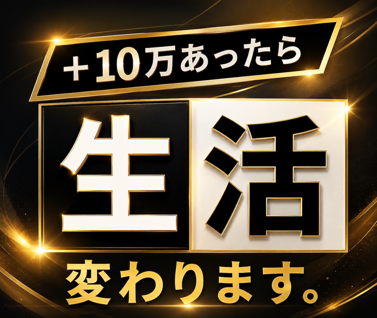 副業初心者の「分からない」を解決します 正当に、堅実に、迷いなく『安心して取り組める副業』あります イメージ5