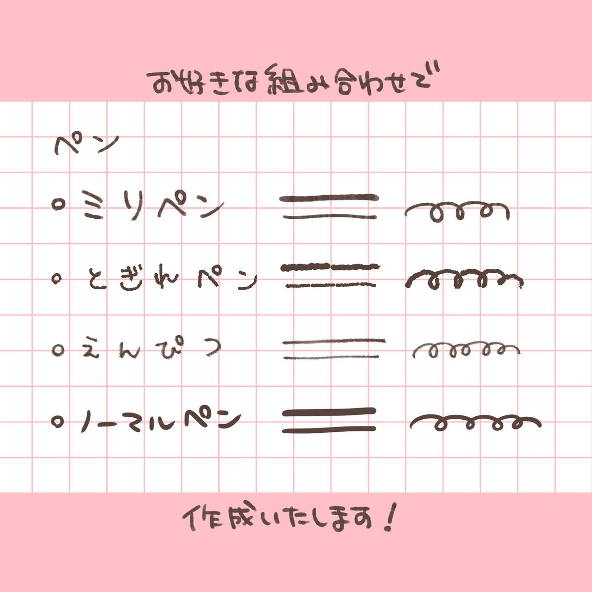 色々使える！デフォルメキャラ描きます オリジナルグッズやスタンプのお手伝いいたします イメージ3