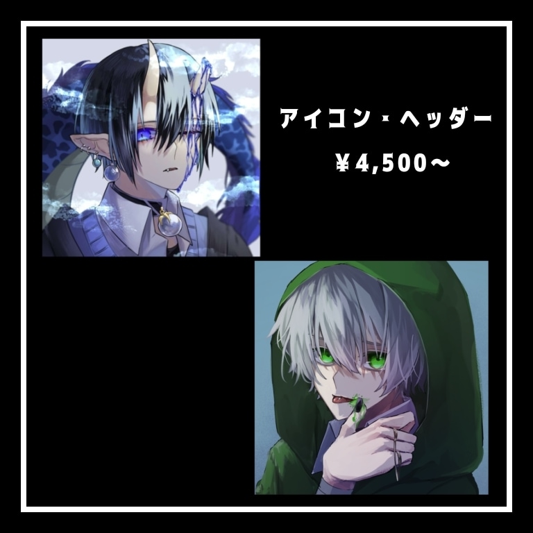 1枚絵、デフォルメなど幅広いイラストを描きます 暗い絵からポップなキャラクターを描くことが得意です。 イメージ5