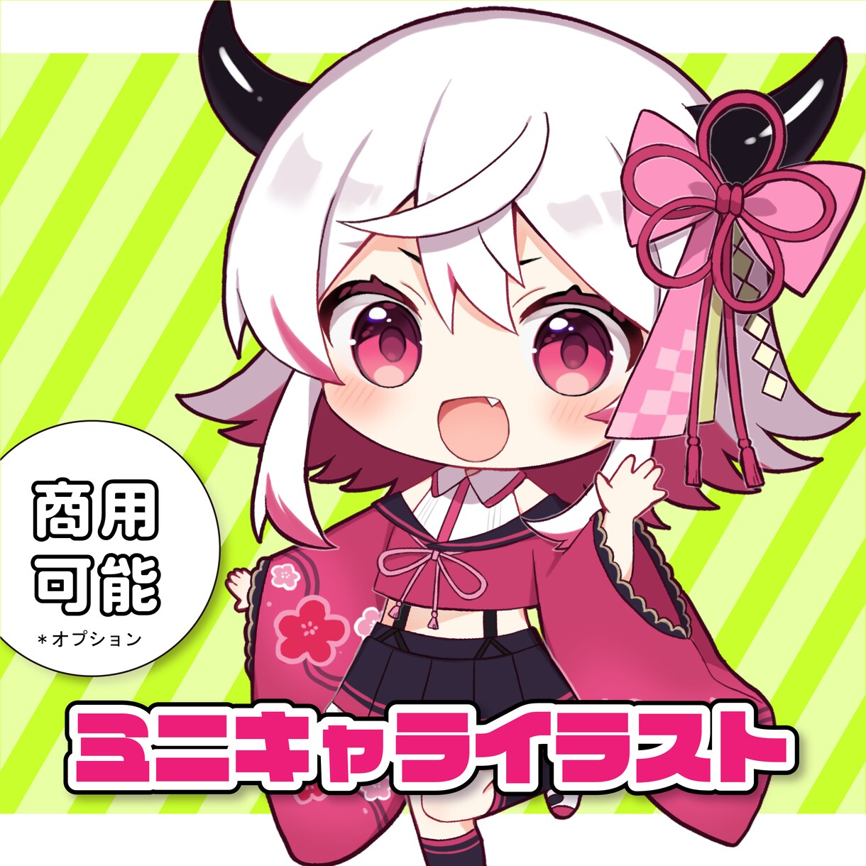 SDミニキャライラスト制作いたします オリジナルグッズや動画内立ち絵、アイコンにいかがでしょうか? イメージ1