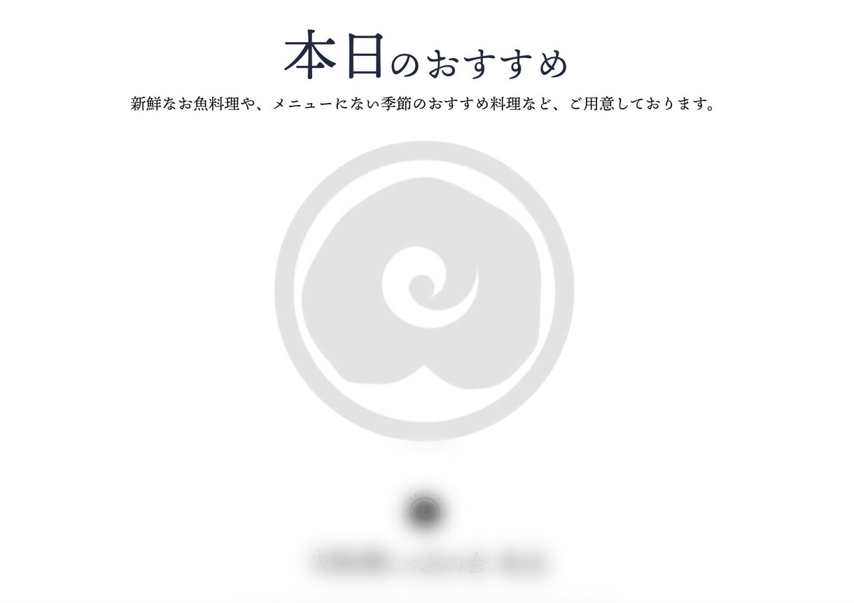 チラシ•フライヤー•SNS•メニューデザインします 名刺、SHOPカードも◉Goodセンスなコンテンツデザイン イメージ5