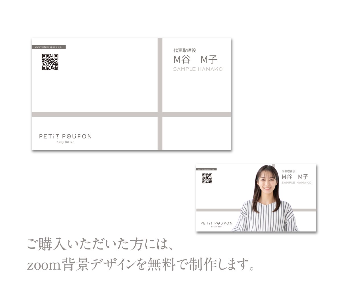 特典付き★女性向け☆名刺デザインをいたします 特典付き★女性向けの名刺デザインを制作いたします。 イメージ2