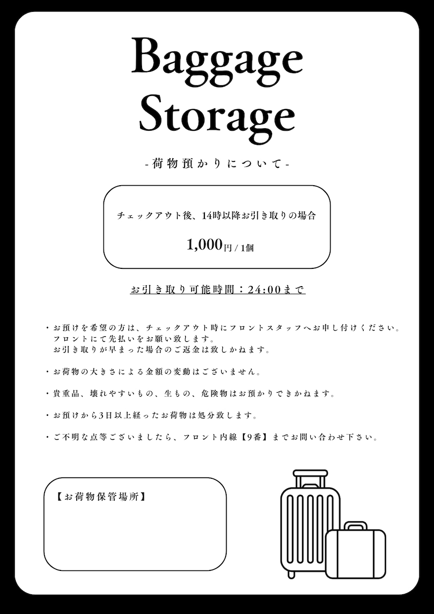 お店の看板制作、ポスター制作承ります 集客力UP！お店の魅力をカタチにするデザイン承ります イメージ1