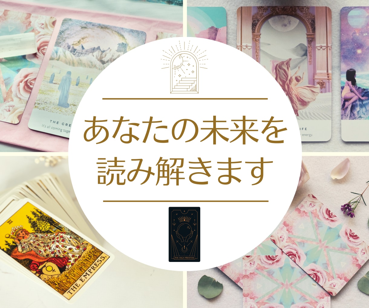 ママのお悩みをカラー診断・直感でズバット解決します 子育て・健康・美容・潜在意識の書換で解決します イメージ2