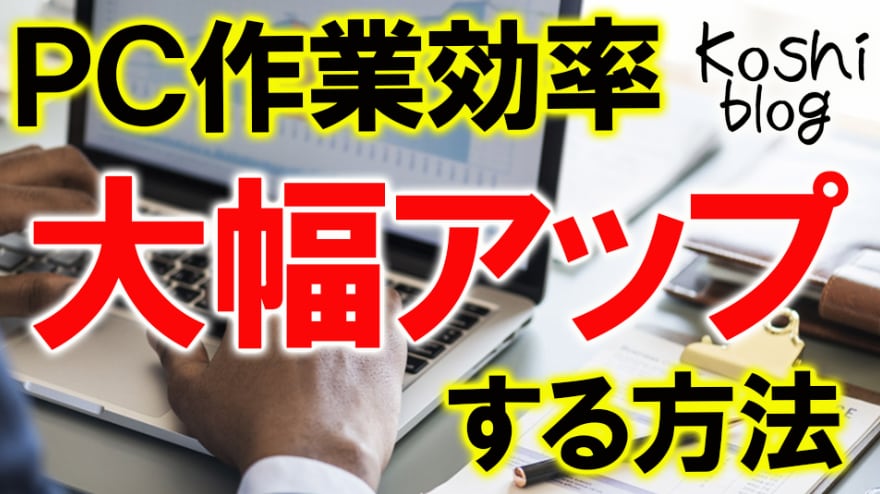 画像作成、動画作成の簡単なやり方教えます 画像や動画をPCやスマホで超簡単に行なえます イメージ2