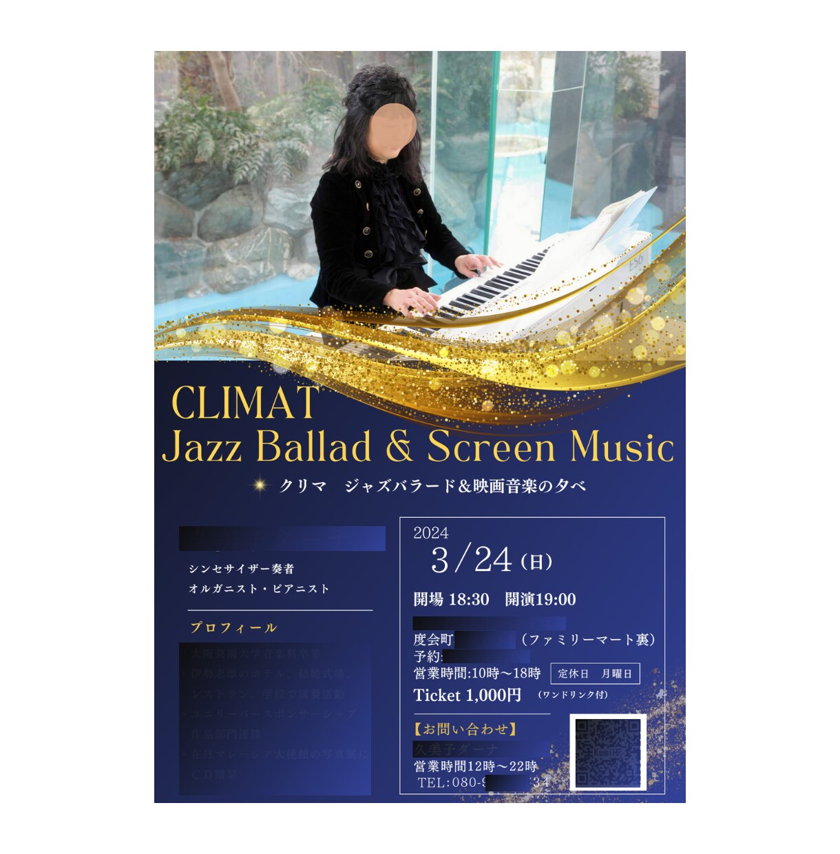 ペラ1枚のチラシ・商品提案書作ります (商品やサービス⭐︎相手の心を動かす⭐︎伝わる内容に) イメージ3