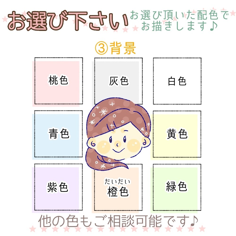 まるっとフォルム♪SNS向け似顔絵アイコン描きます ゆるくてかわいいイラストであなたの雰囲気伝えます イメージ3