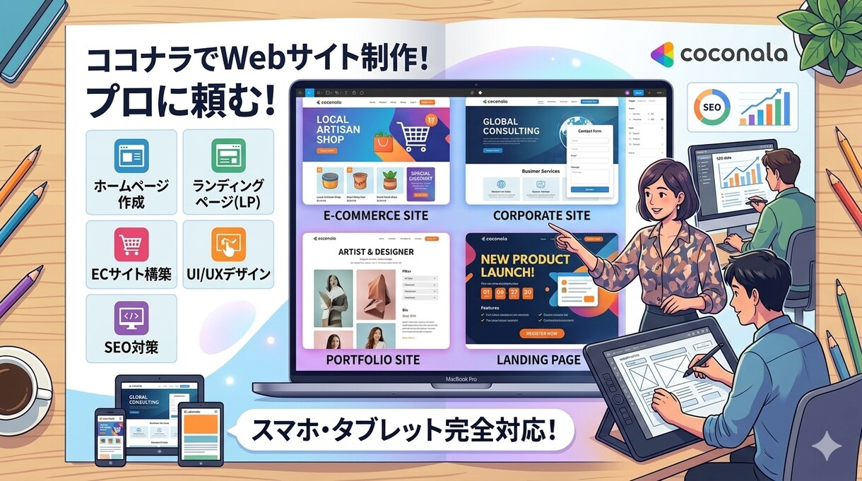 貴社の魅力を最大限に引き出します WordPressに対応可能です イメージ3