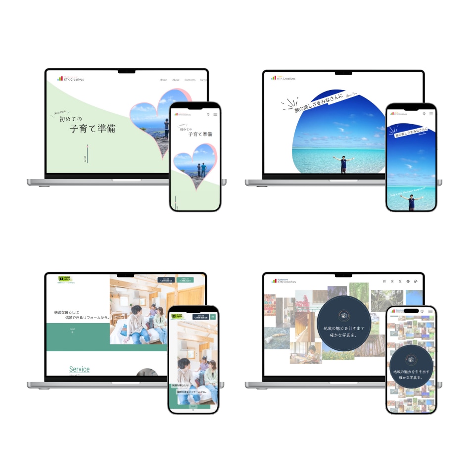 テンプレ不使用！解析付Webサイトを構築します 「作って終わり」にしないことを大切にしています イメージ3