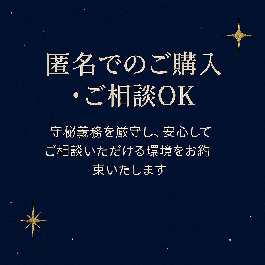 彼の本音と未来を暴く恋愛タロット鑑定します 音信不通・複雑愛にも寄り添う恋愛専門鑑定 イメージ7