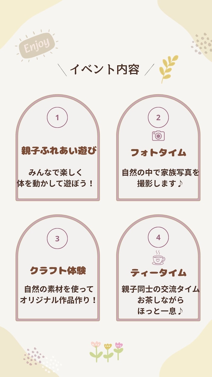 Instagram投稿画像・SNSバナー作ります 女性・ママ向けナチュラルデザイン制作 イメージ2