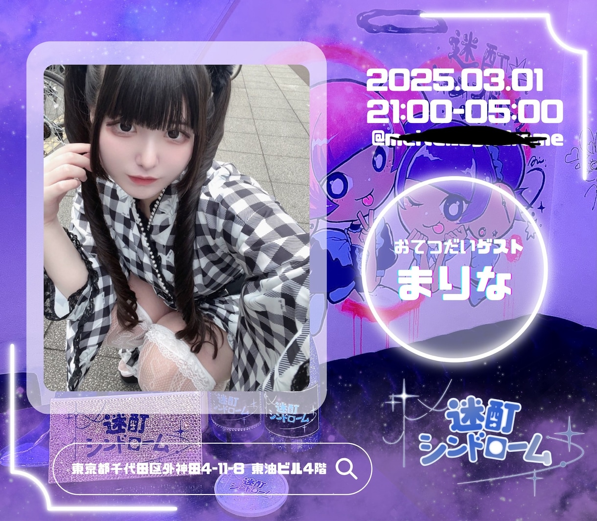 即日！CanvaでフライヤーSNS画像等作ります 名刺やメニュー、クーポン等大幅に対応、ご相談ください イメージ5