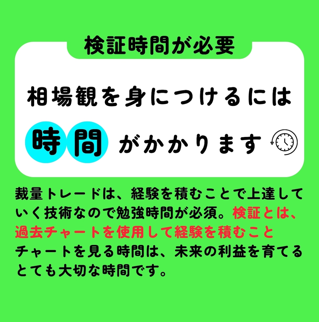 ショート専用★下落相場の波に乗る方法お伝えします 【完全裁量】私はこのロジックで専業トレーダーになりましたꕤ イメージ8