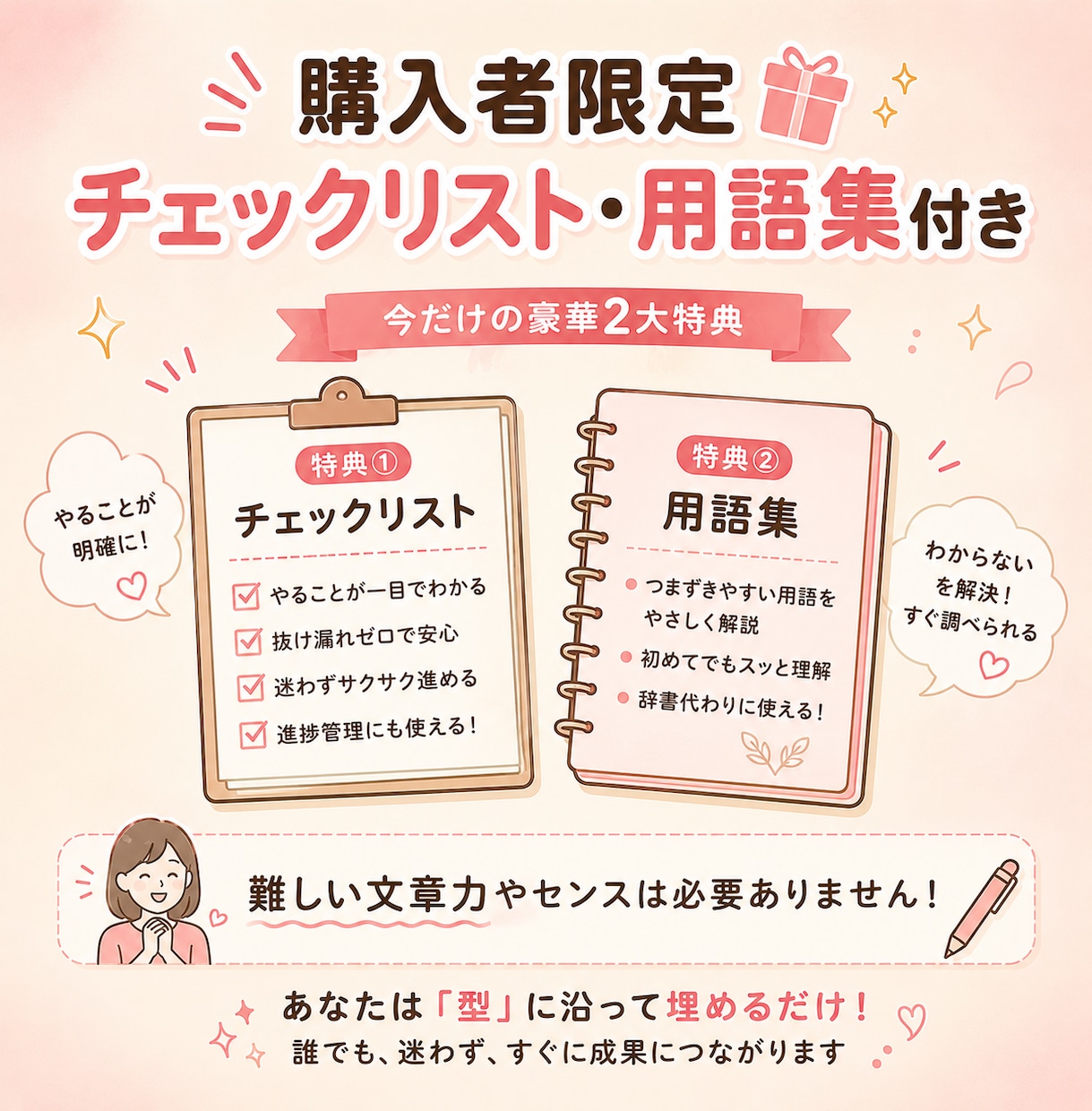 Threads×note 0→1突破サポートします AI×自動化でSNS投稿〜NOTE記事執筆をサポートします！ イメージ7