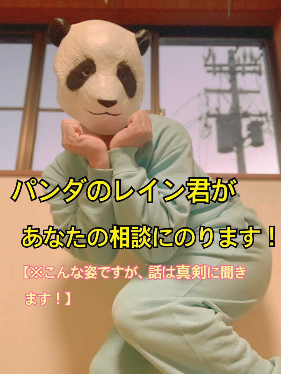 あなたの本音を聞きます 家族、友人、仕事の同僚には話せない悩みありませんか？ イメージ1