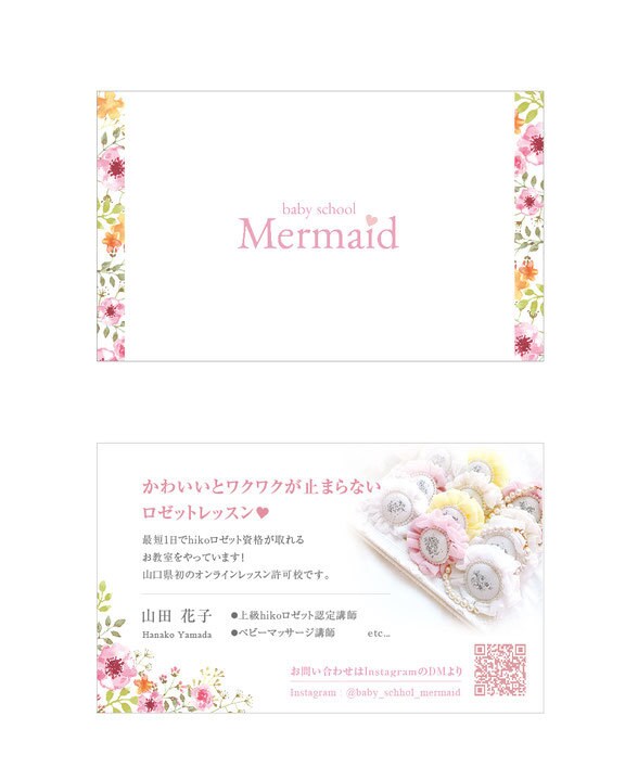 ハンドメイド作家様向けのショップカード作ります そろそろちゃんとしたショップカード作ってみませんか？ イメージ3