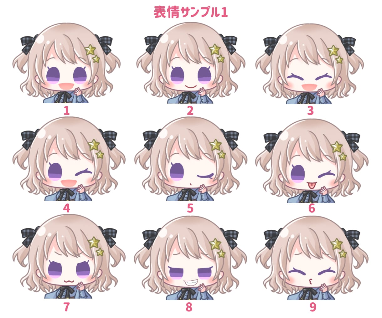差分7個！ポップで可愛いデフォルメイラストかきます SNS・ブログ・動画配信等で使える！表情差分7個セットです♪ イメージ6