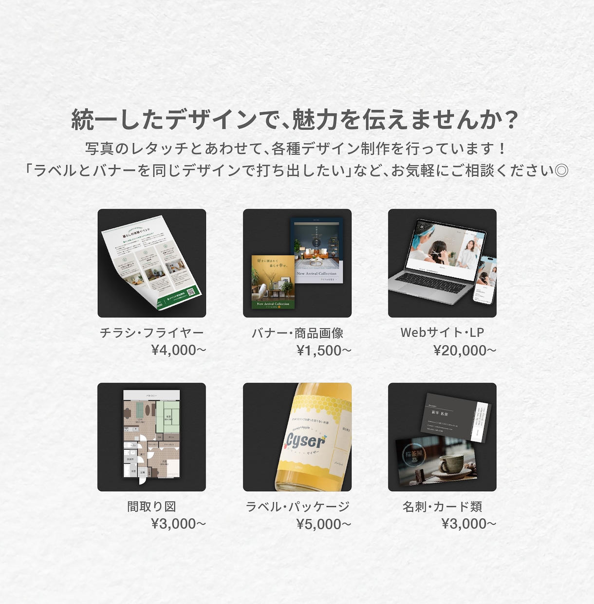 ラベル・パッケージを2種セットでデザインします 接客経験を活かし、ターゲットに届くデザインをご提案します イメージ9
