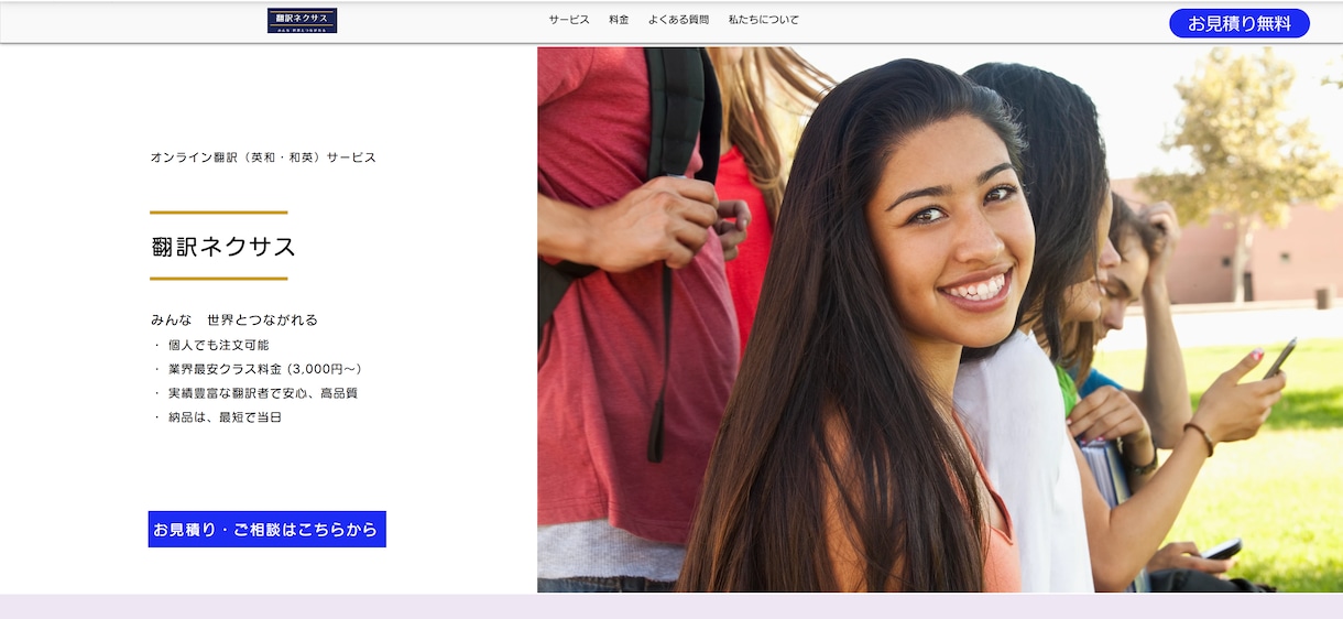 格安！初心者歓迎◎SEO対策重視致します WordPress　SEO重視の高品質　集客重視　初心者歓迎 イメージ7