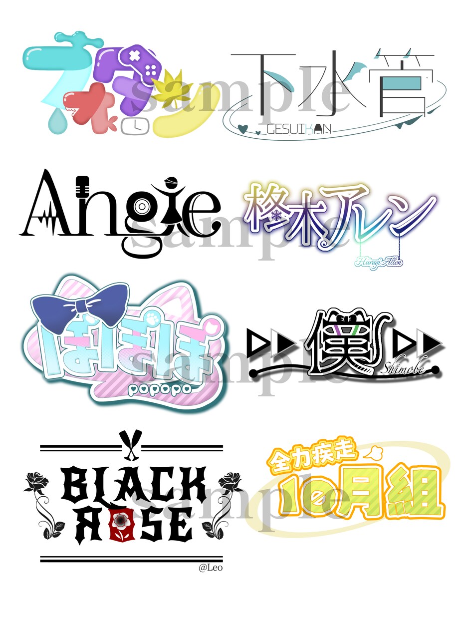 破格 VTuberの名前や企画ロゴ制作を致します 業界破格でオシャレなロゴを作成します。 イメージ2