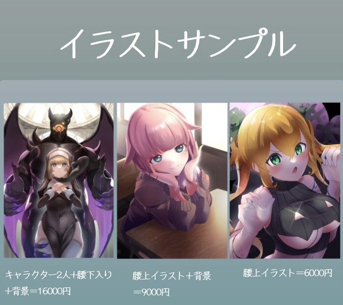 2DCGイラスト制作いたします 音声作品、動画サムネイルやCG集、個人利用等に イメージ4