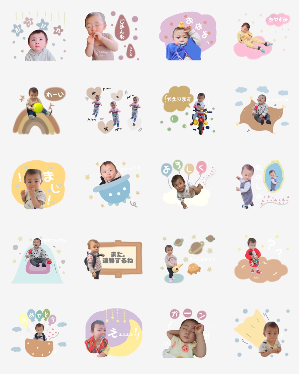 お子様・ペットのLINEスタンプ作成します ママイラストレーターが作る手書きのシンプルラインスタンプ イメージ6