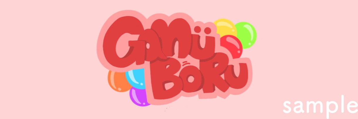Twitter、snsのヘッダー、ロゴお描きします 名前をデザインして可愛い、かっこいいヘッダーを作成します！！ イメージ1