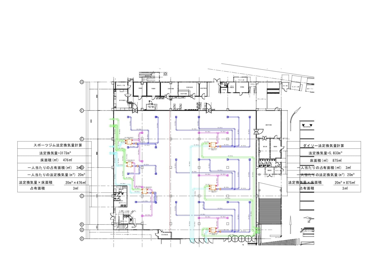 建物の設計図面を作成します ・1級管工事施工管理技士を所持しています! イメージ1