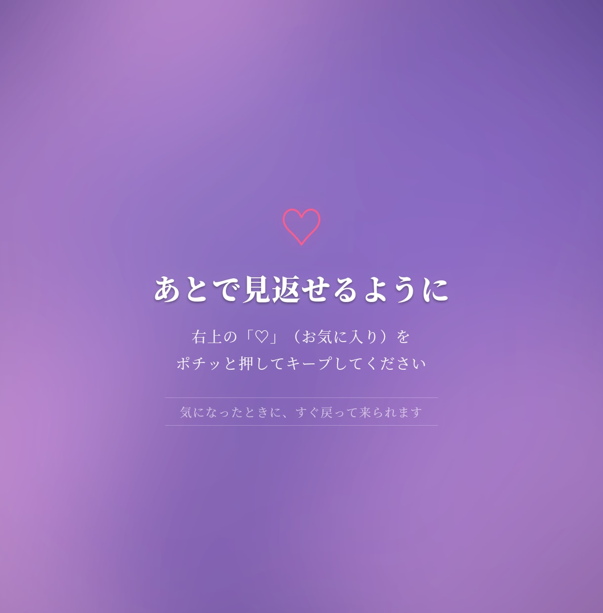 即日1万文字で、【仕事でのお悩み】鑑定します 【特典付き】これからの道、職場の人間関係にお悩みの方へ イメージ3