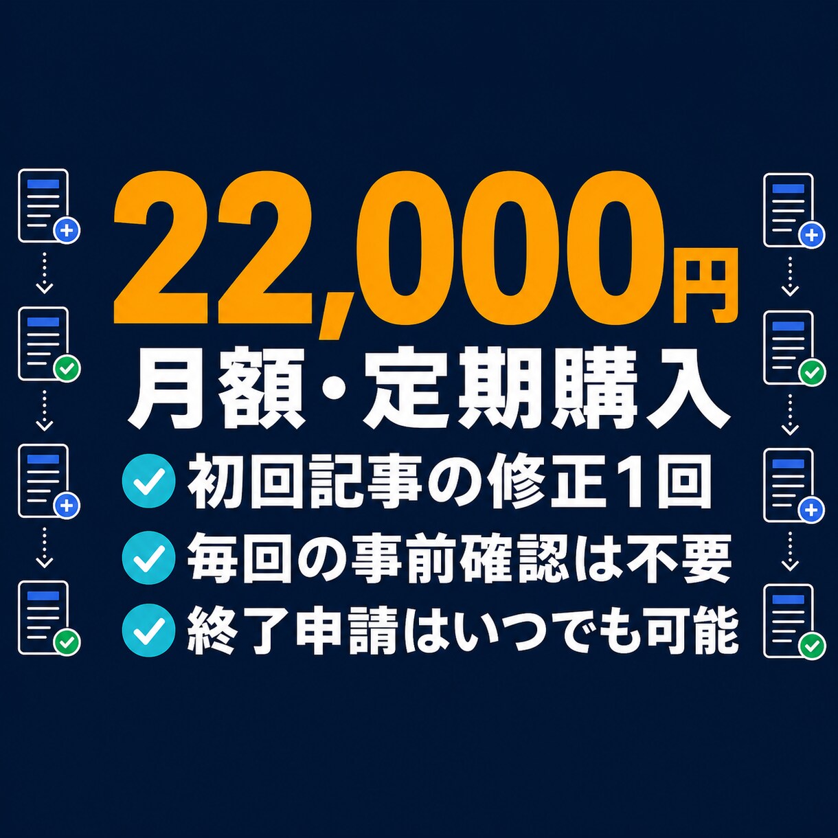 note記事を週3回自動投稿します 1500〜2000字の記事と画像を毎週3本作成し自動投稿 イメージ9