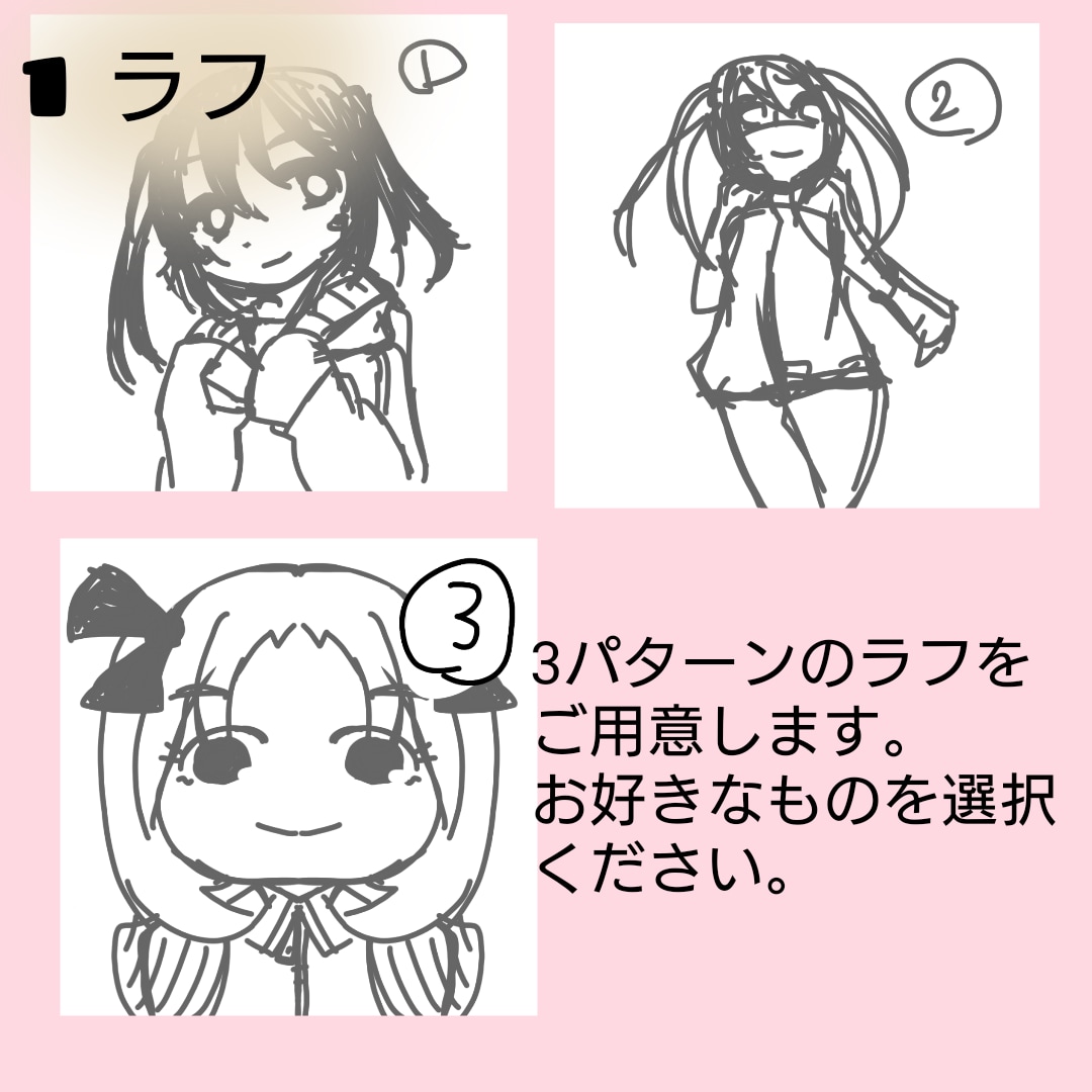 1日～2日で完成 ベタ塗りゆるゆるアイコン承ります 一味変わったベタ塗りゆるゆるアイコンはいかがですか？ イメージ2