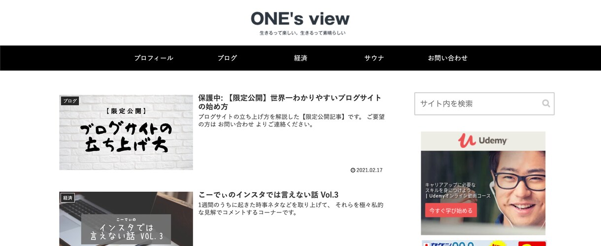 ブログの開設代行します 期間限定のサービスとなります。 イメージ2