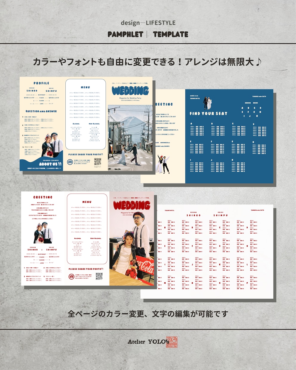 大人気の雑誌風三つ折りプロフィールブックが作れます 大人気POPEYE風デザインがスマホで簡単に！ イメージ8