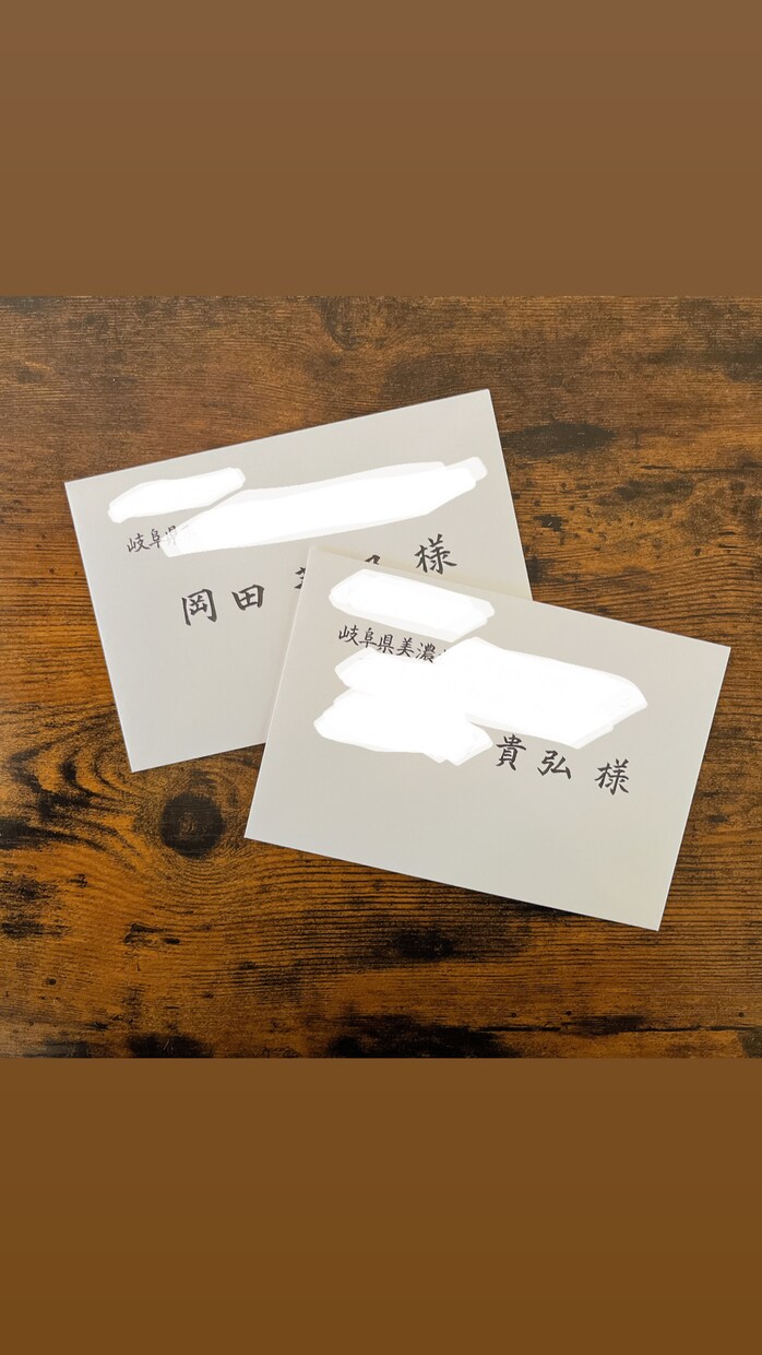招待状の宛名書き承ります 大切な機会のお手伝い、心を込めて書かせていただきます！ イメージ3