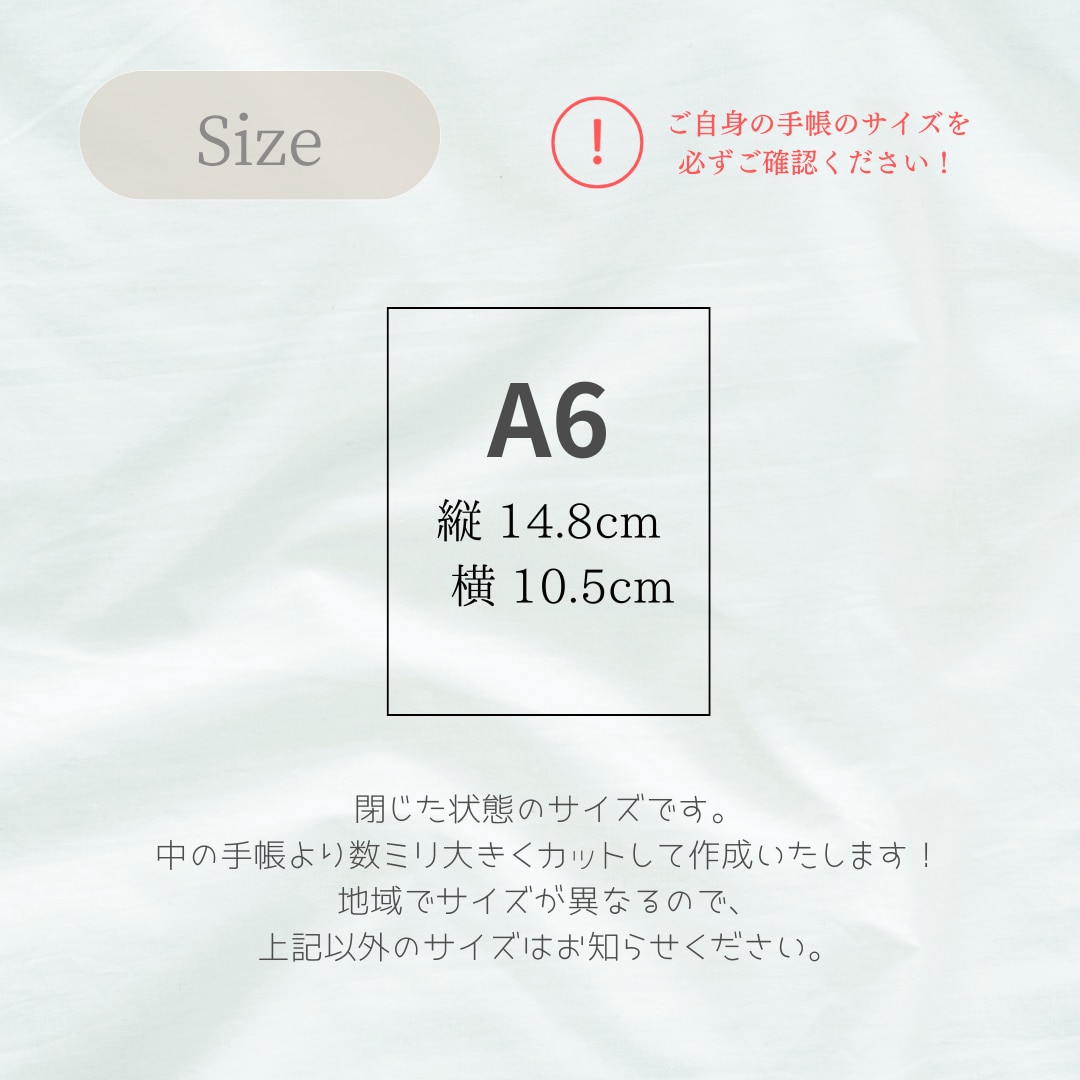 選べるデザイン♪おくすり手帳カバーを作ります セミオーダーでオリジナルのおくすり手帳を作りませんか？ イメージ7