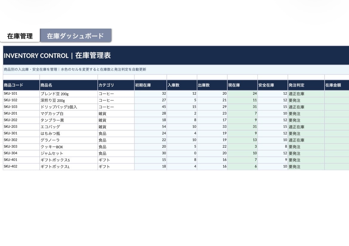Excel・スプレッドシートを作成します 面倒な集計や管理作業を効率化！使いやすさを重視して制作 イメージ9