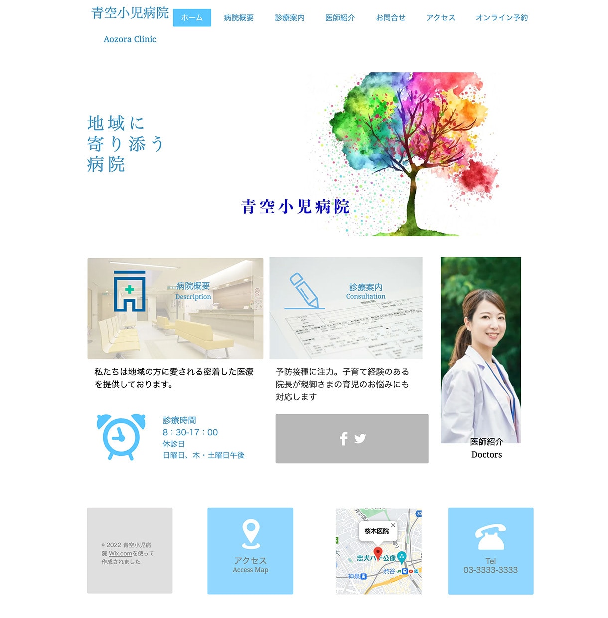 Wixで短時間・格安でホームページを作ります ヘッダー画像も作成いたします。今だけ限定15000円です。 イメージ2