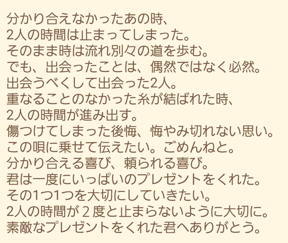 脚本書きます やりたい物語、やりたいシチュエーション、なんでも書きます イメージ2