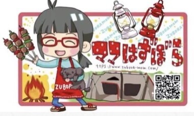 キャンステデザインします ゆるいキャンステから萌えるキャンステまで可愛い系です！ イメージ3