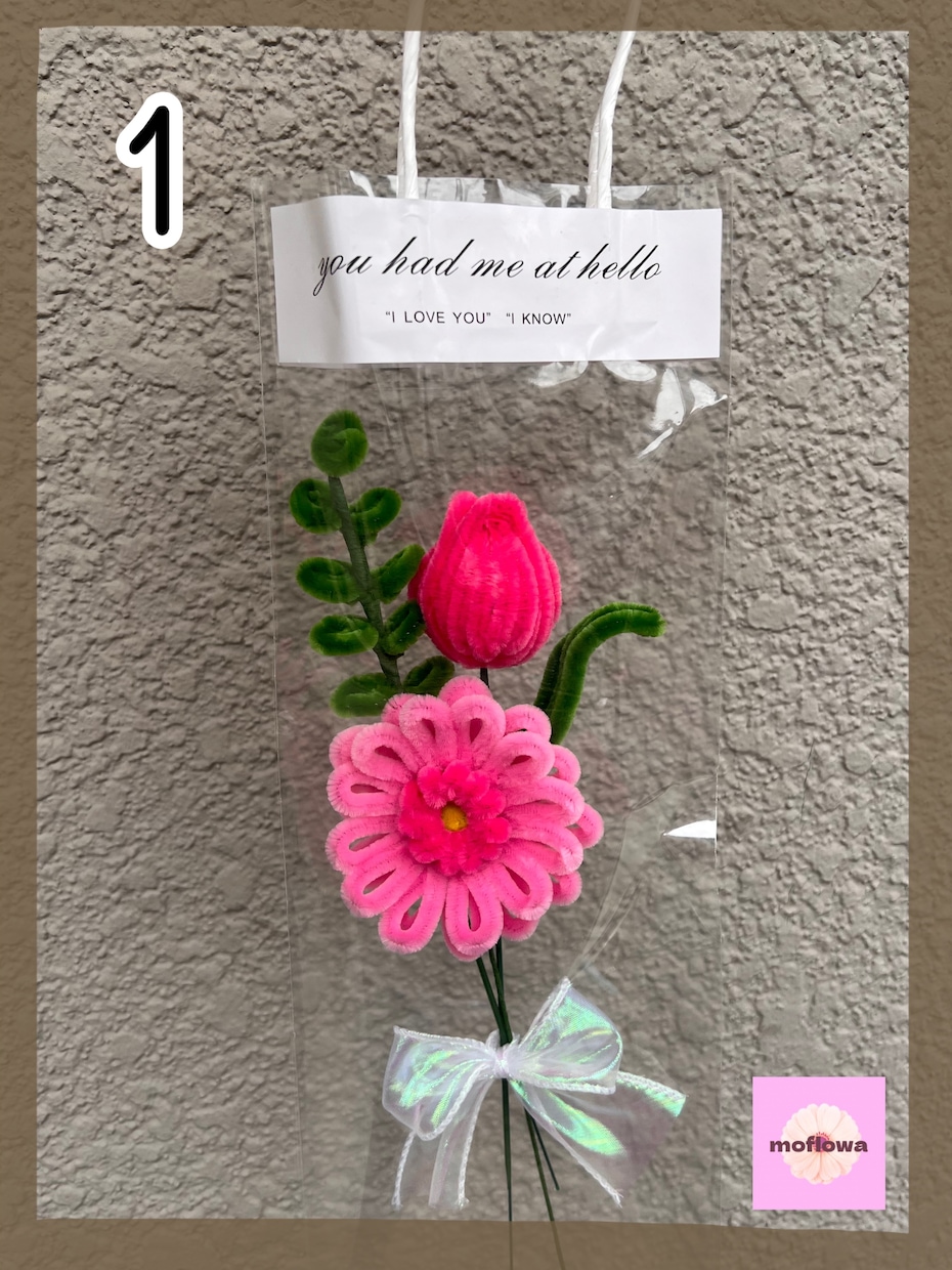 プレゼント・結婚式プチギフトに！お花を作ります 話題のプレゼントにおすすめ！モールフラワーを作ります。 イメージ1