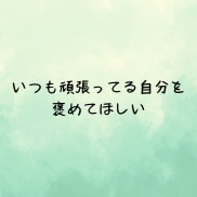 パワハラ・ブラックに悩んでるあなたのお話し聴きます 職場の人間関係❗️イジメ体験❗️愚痴聞き❗️電話で人生相談 イメージ8