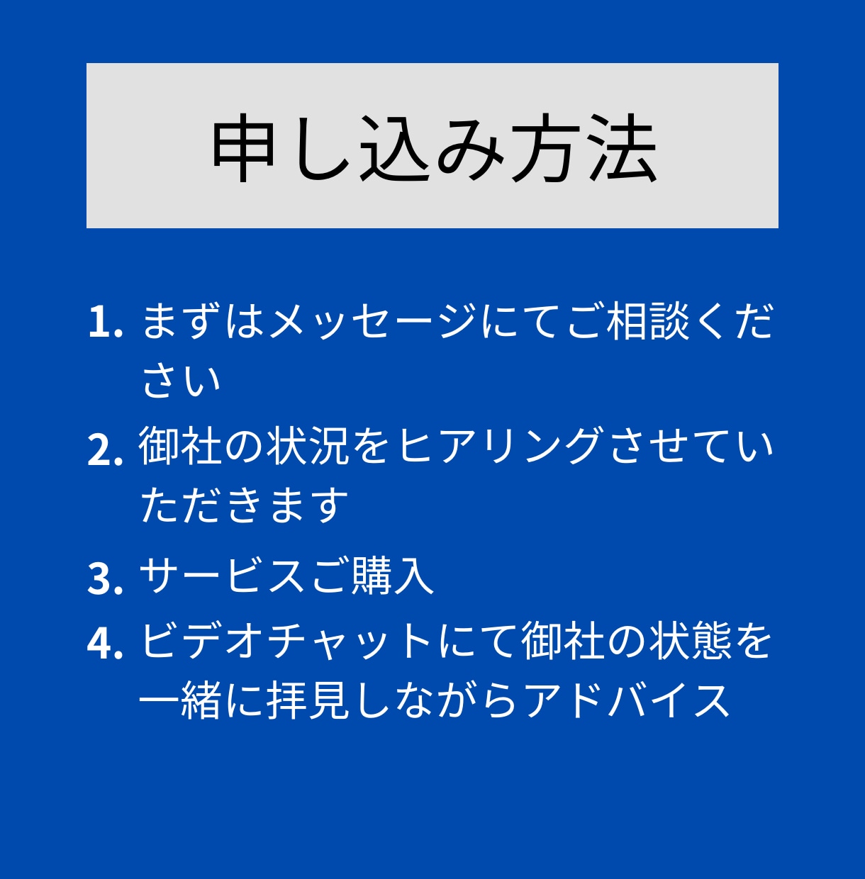 サーチコンソールの設定・使い方・分析の相談乗ります サチコ分析でクリック数＆表示回数10倍へ！ イメージ9