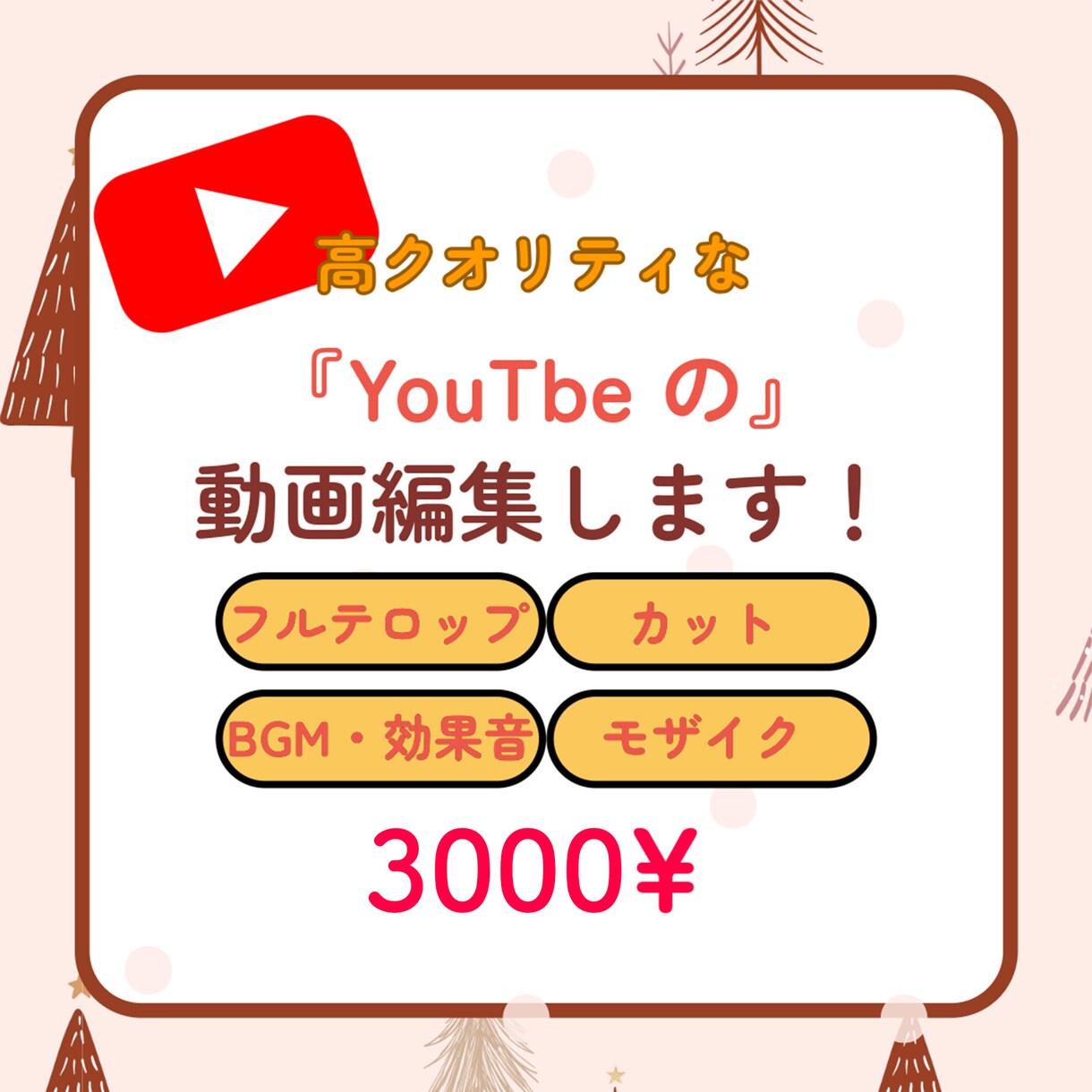 VTuberの切り抜き動画をフルテロップ編集します ずっと見続けられる動画を作ります！ イメージ1