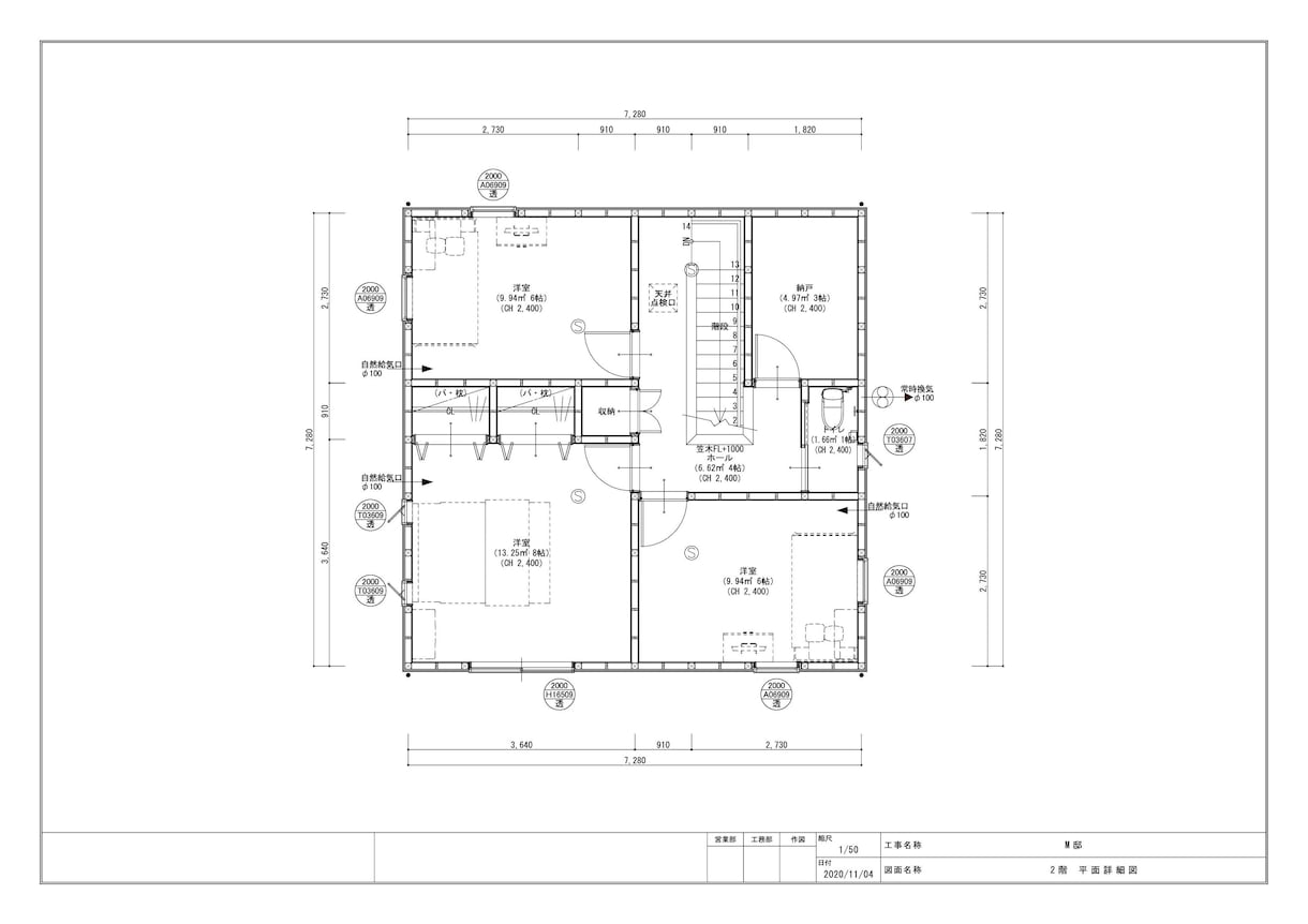 アーキトレンドで住宅図面作成いたします 多種多様な図面を作成致します。 イメージ2