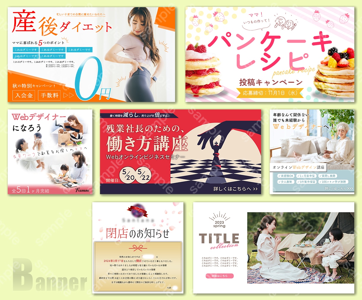 4月末までの特別価格！WEB画像作ります スピード納品OK！リニューアル特別価格です！ イメージ3