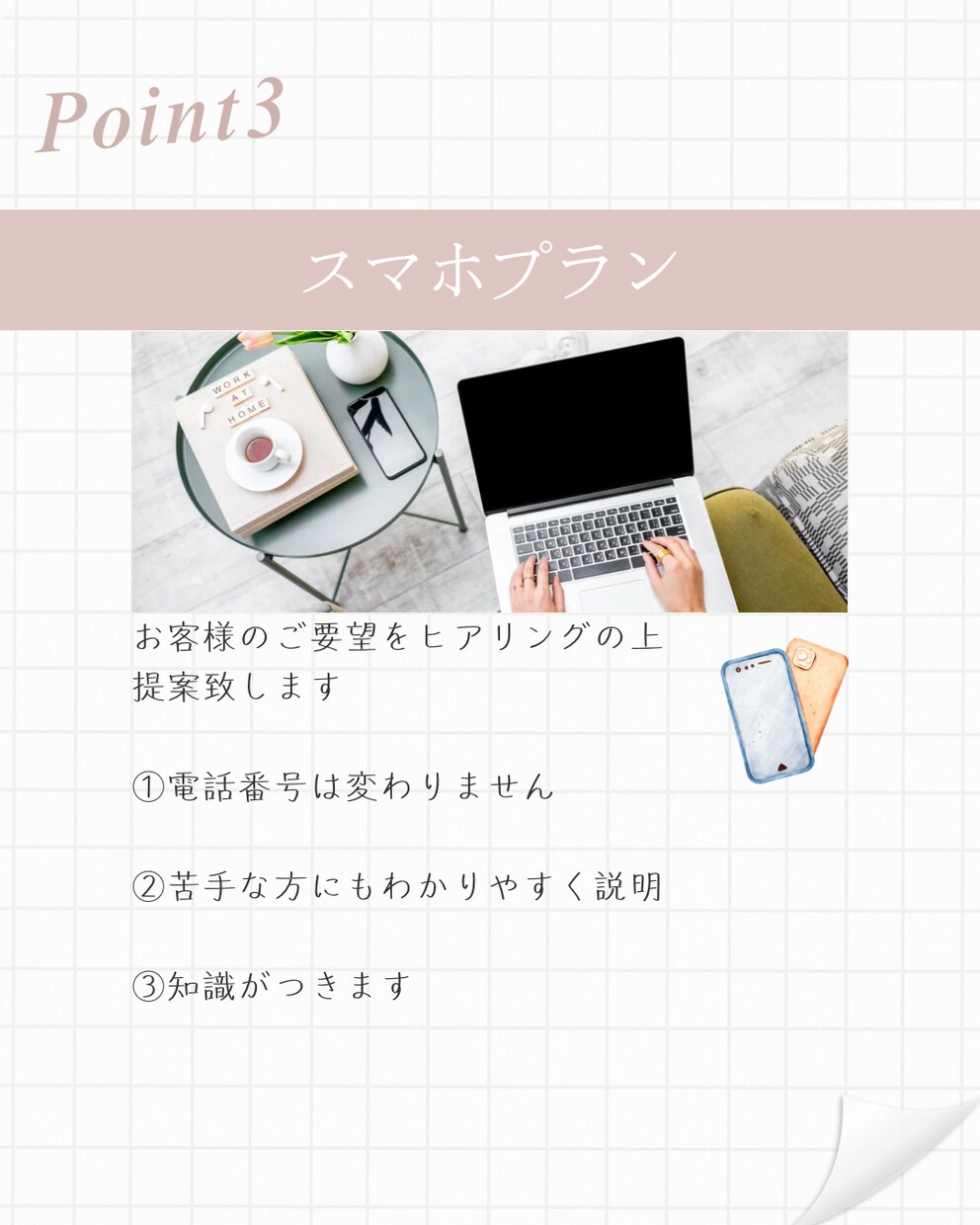 SmartLifeで年間最大70万円削減されてます 全国の企業の競争を促し、市場に出ない価格の実現〔プロパン〕 イメージ7